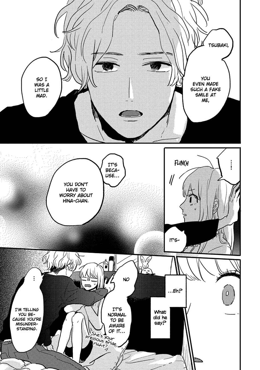 Page 23 Chapter 7 Watashi no Cosmic Monster