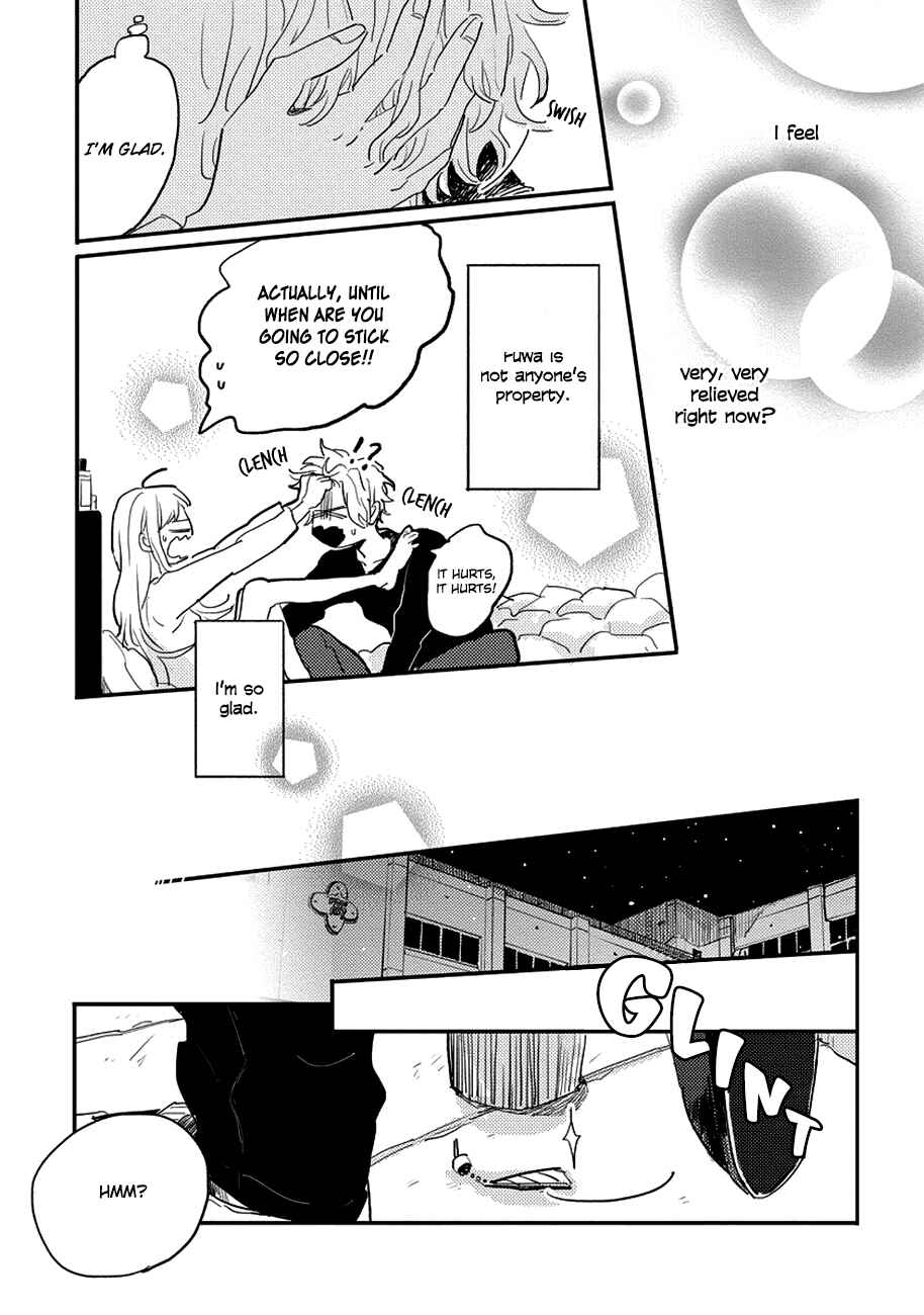 Page 27 Chapter 7 Watashi no Cosmic Monster