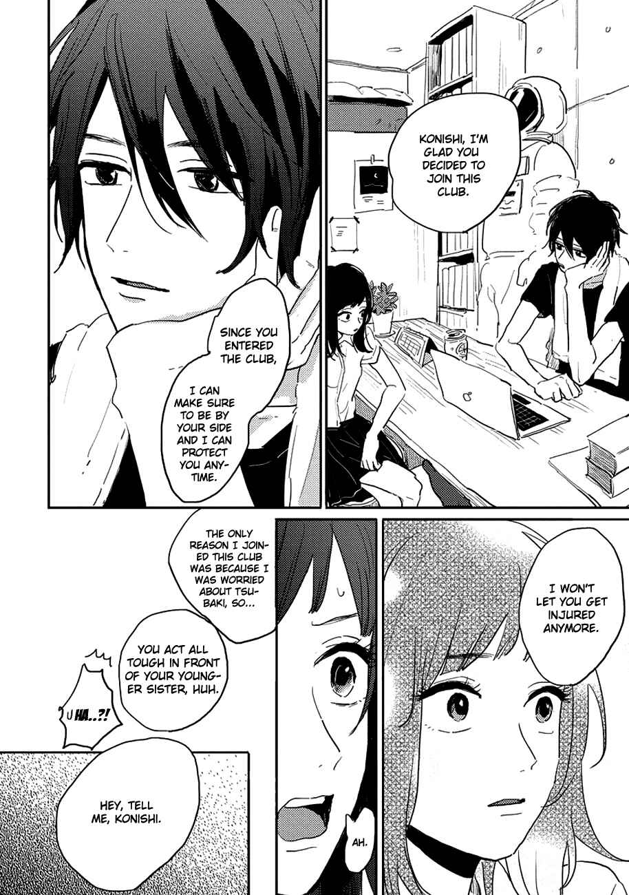Page 6 Chapter 7 Watashi no Cosmic Monster