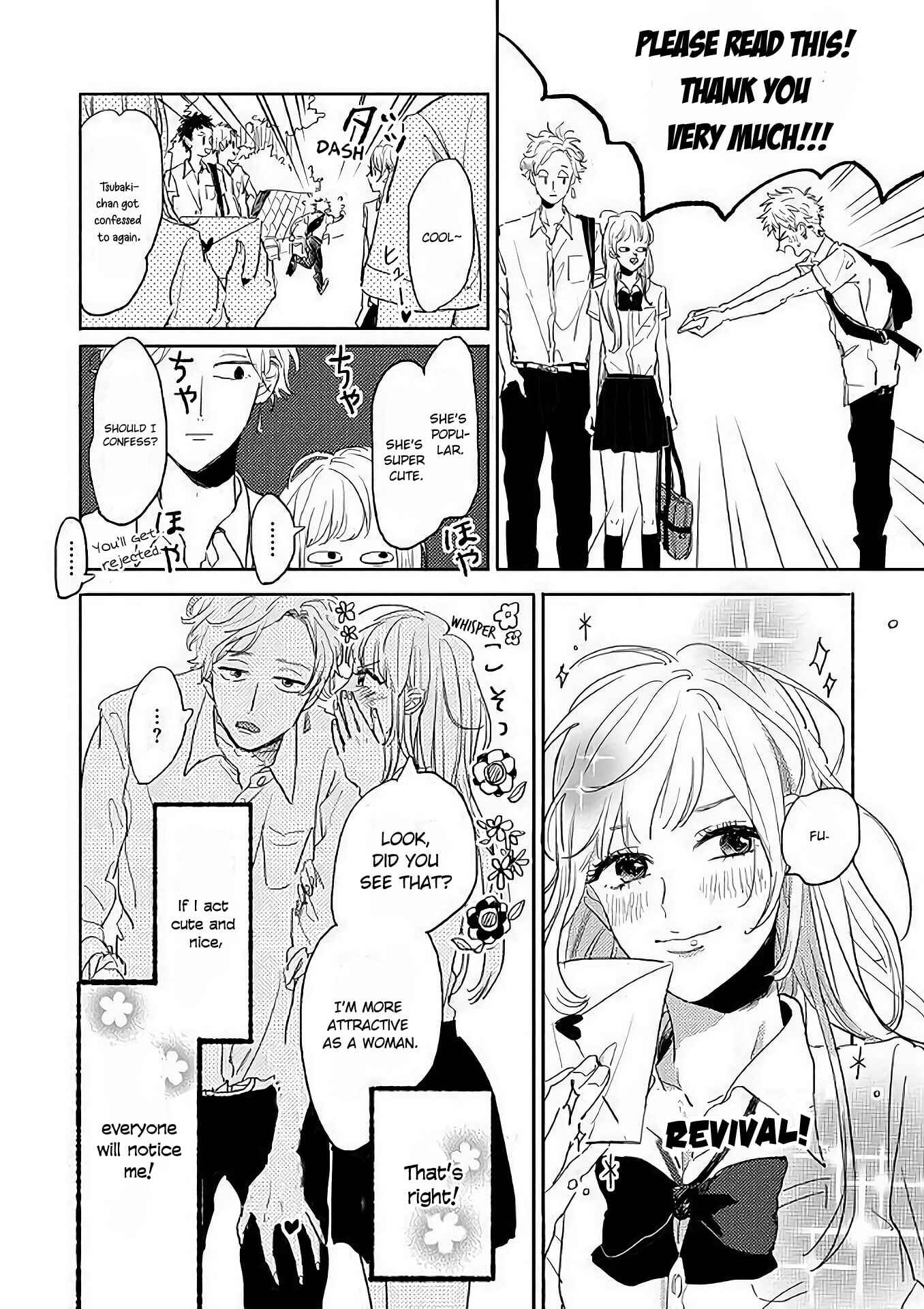 Page 16 Chapter 3 Watashi no Cosmic Monster