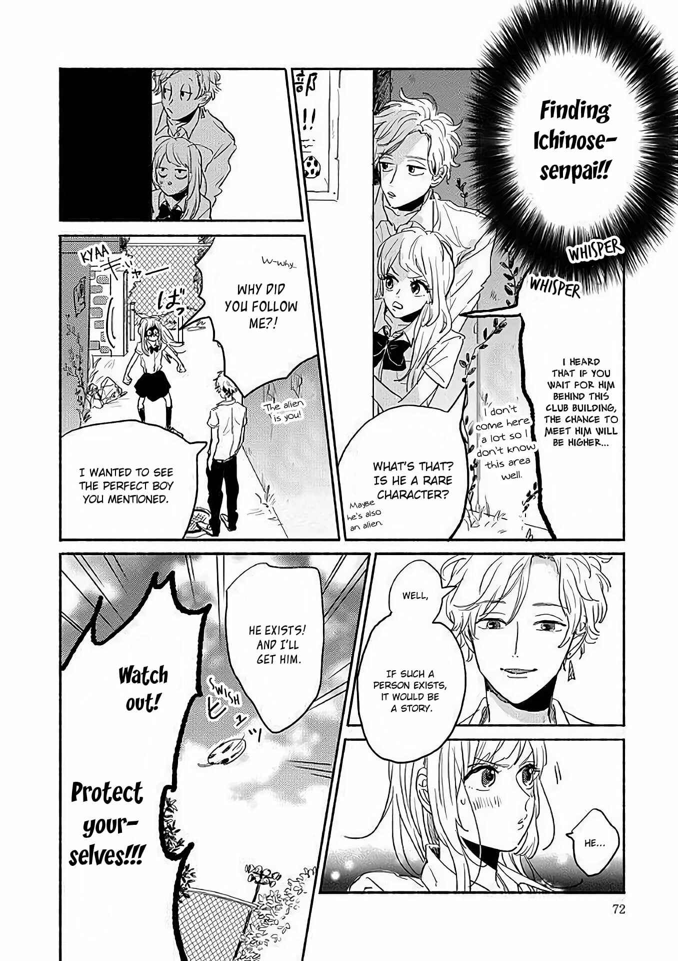 Page 22 Chapter 3 Watashi no Cosmic Monster