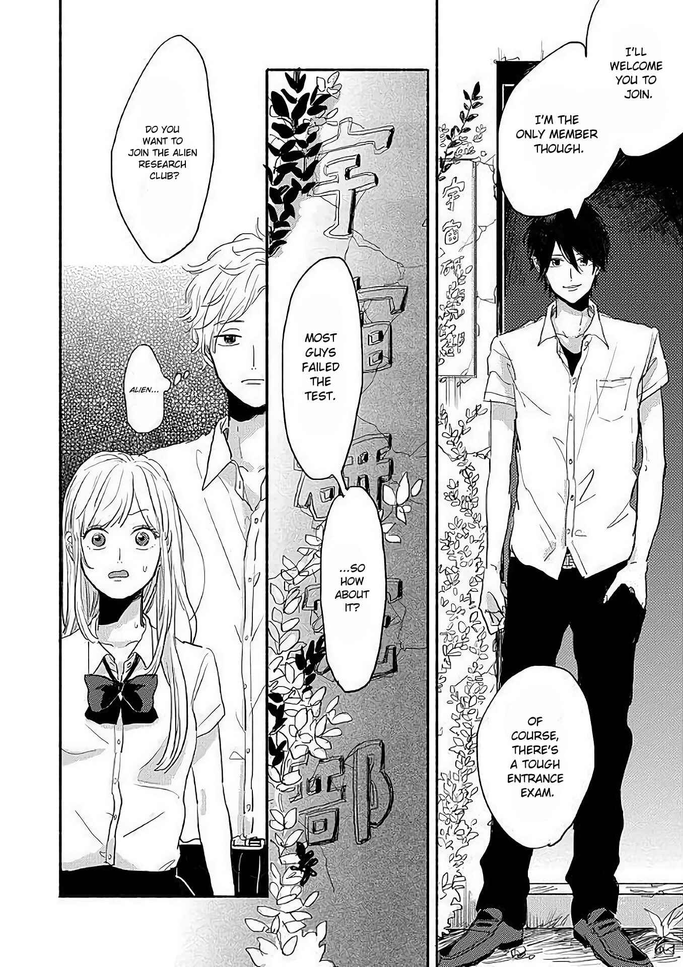 Page 28 Chapter 3 Watashi no Cosmic Monster
