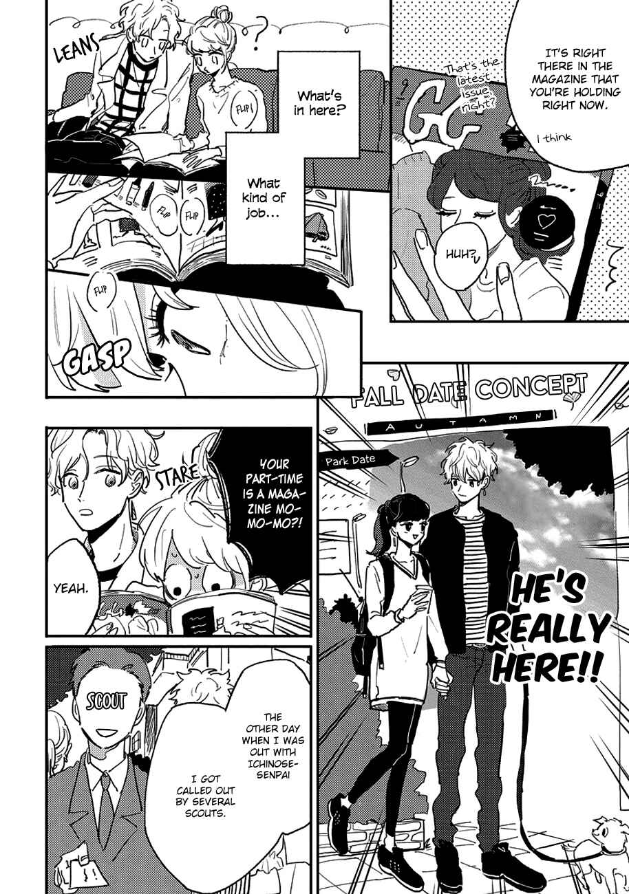 Page 2 Chapter 10.5 Watashi no Cosmic Monster