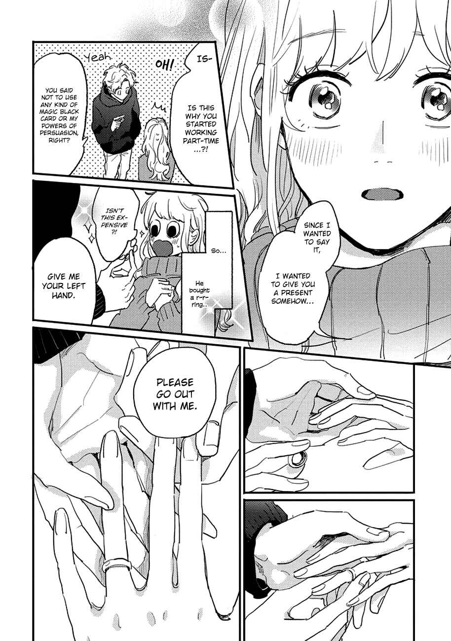 Page 8 Chapter 10.5 Watashi no Cosmic Monster