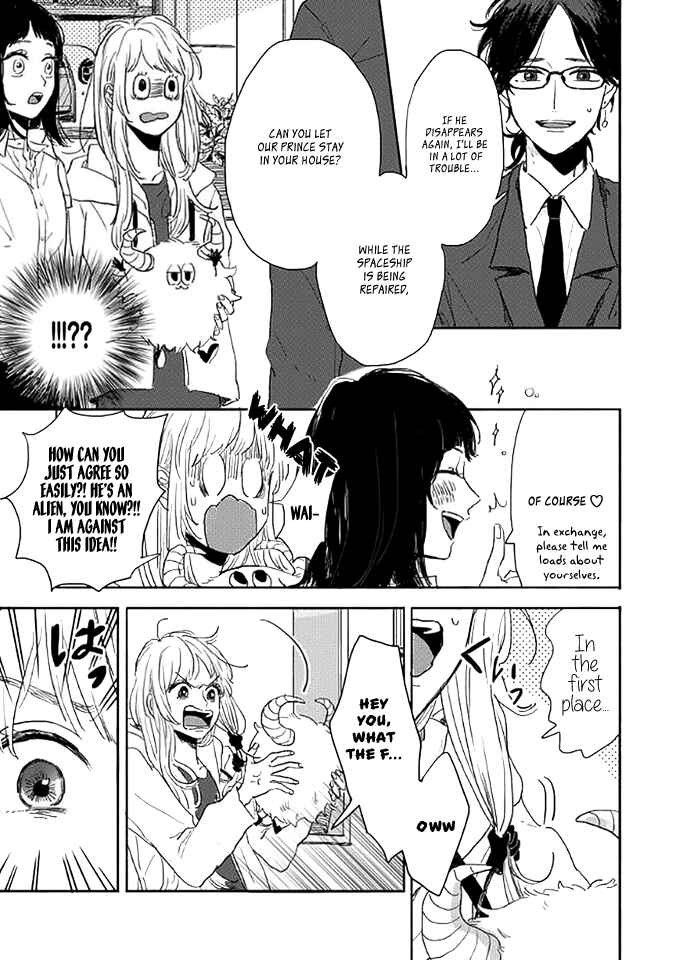 Page 12 Chapter 2 Watashi no Cosmic Monster