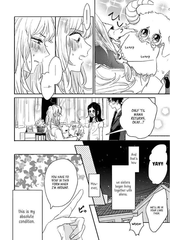 Page 13 Chapter 2 Watashi no Cosmic Monster