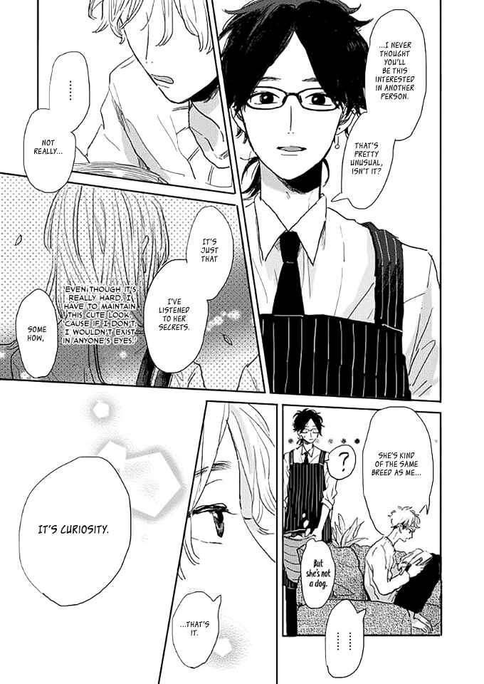 Page 18 Chapter 2 Watashi no Cosmic Monster