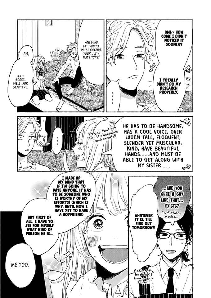 Page 20 Chapter 2 Watashi no Cosmic Monster