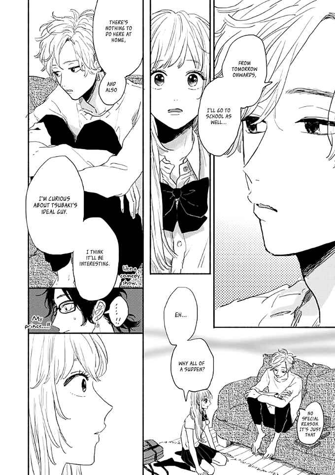 Page 21 Chapter 2 Watashi no Cosmic Monster