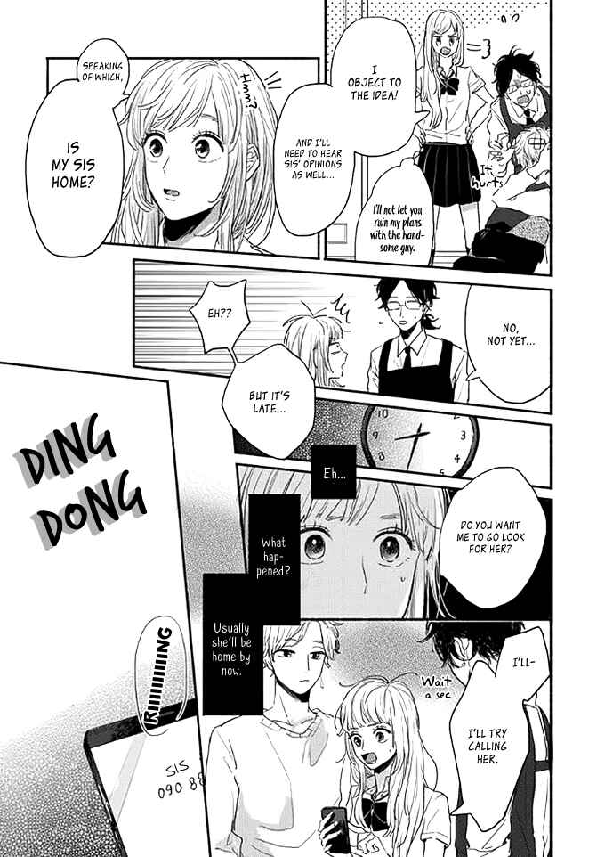 Page 24 Chapter 2 Watashi no Cosmic Monster