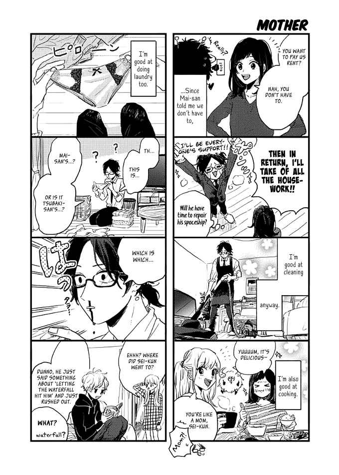 Page 26 Chapter 2 Watashi no Cosmic Monster