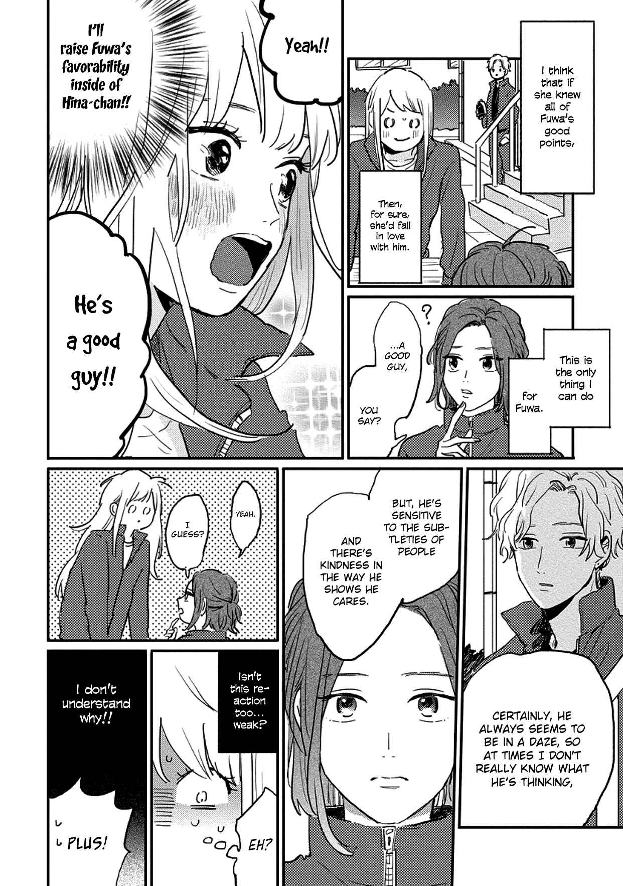 Page 8 Chapter 9 Watashi no Cosmic Monster