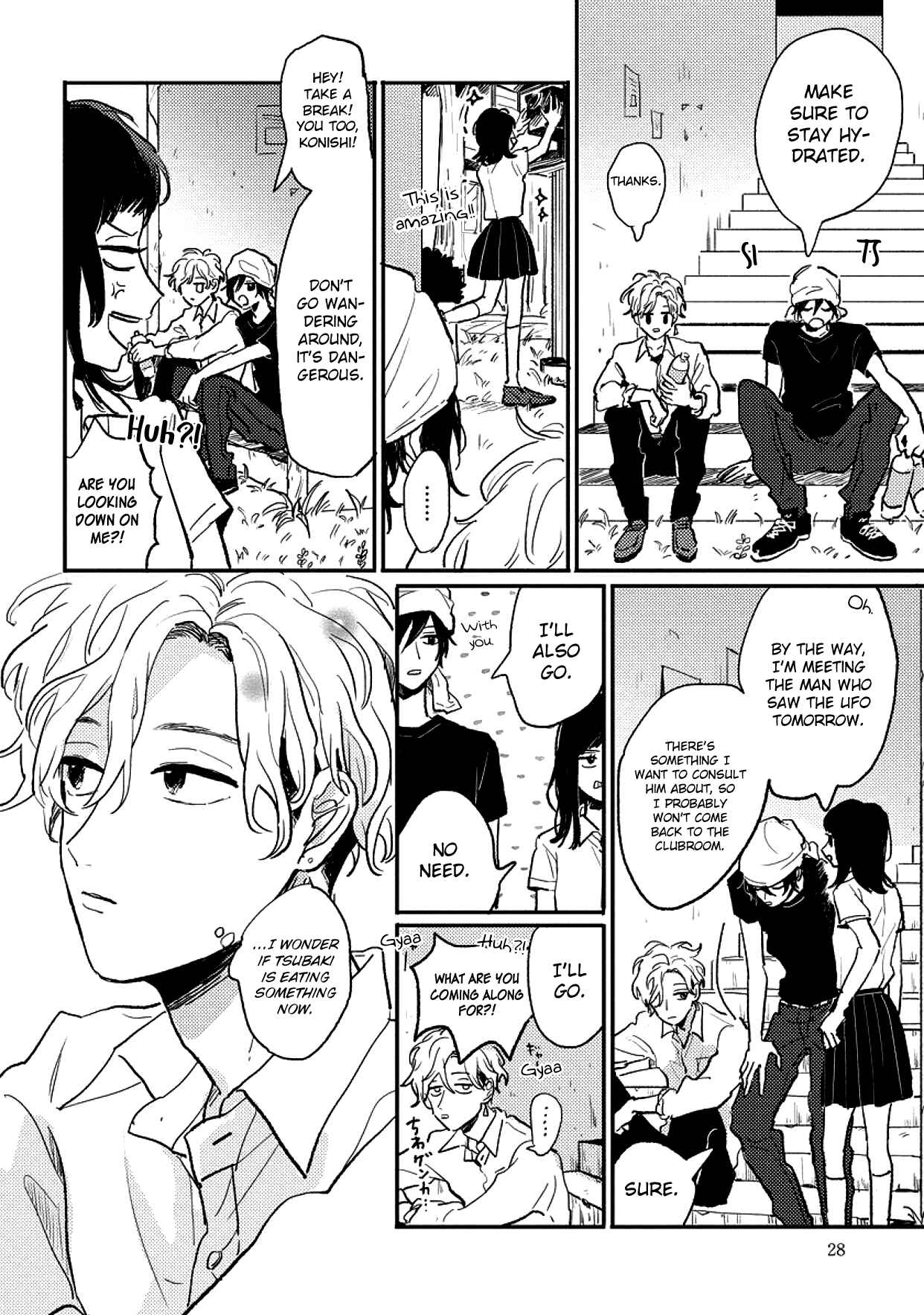 Page 27 Chapter 6 Watashi no Cosmic Monster
