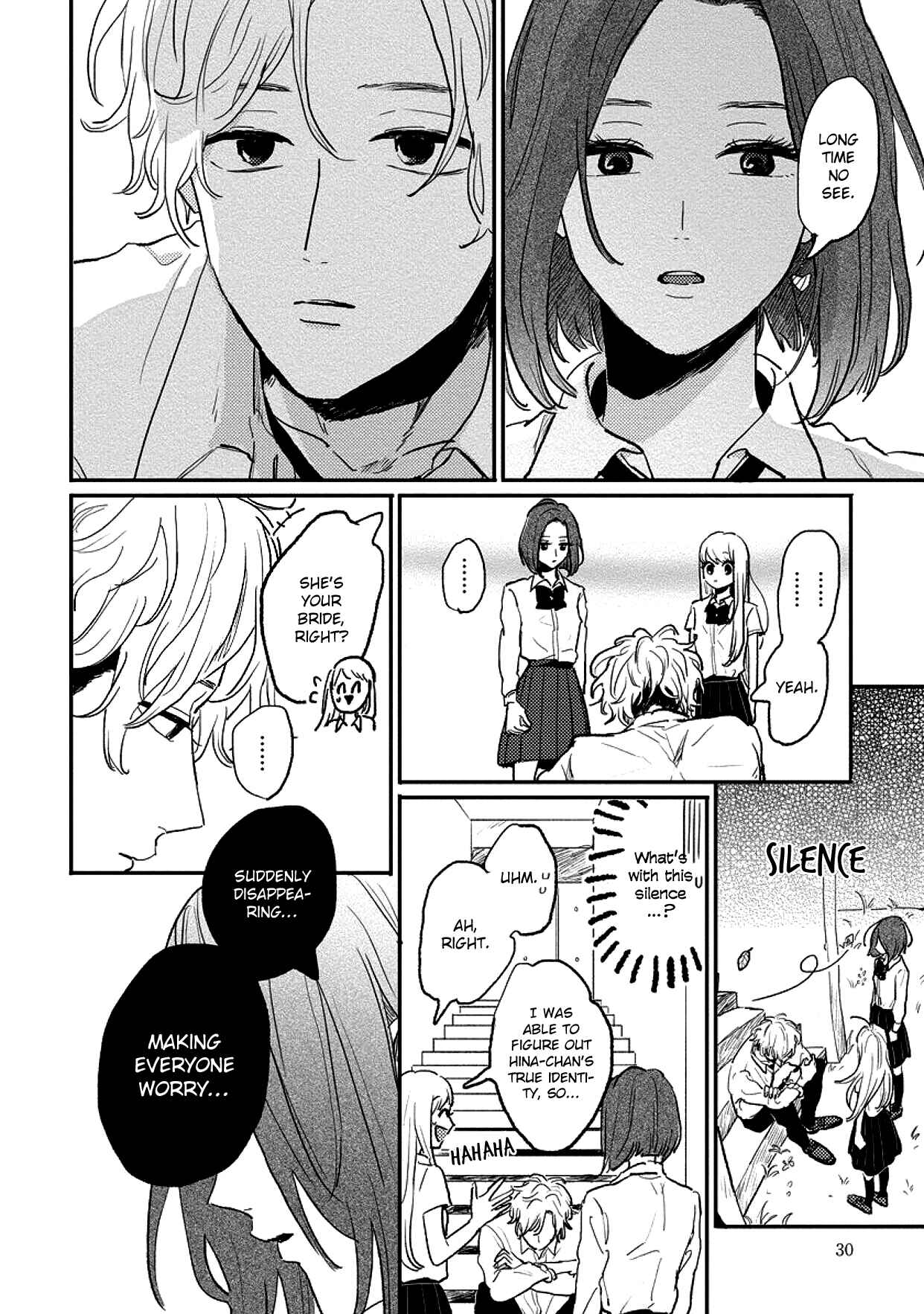 Page 29 Chapter 6 Watashi no Cosmic Monster
