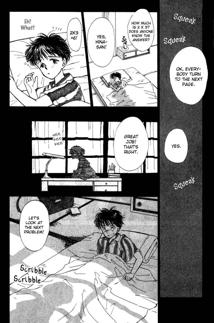 Page 13 Chapter 3 March Bud