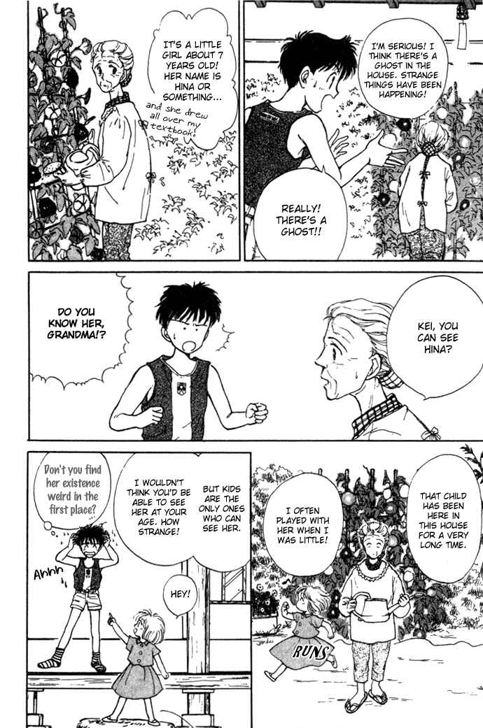 Page 17 Chapter 3 March Bud