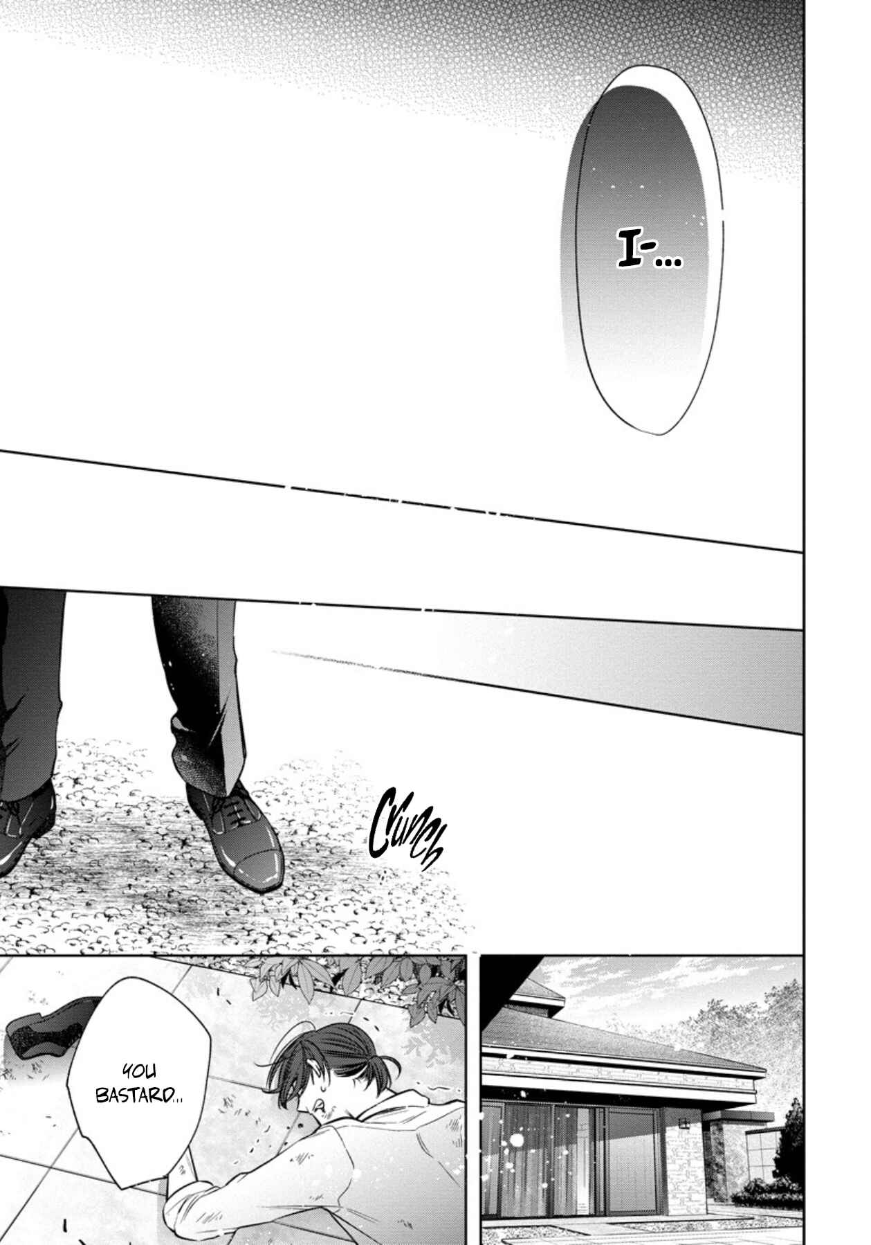 Page 15 Chapter 8 Dekiai Yakuza ni wa Amayakasarenai!