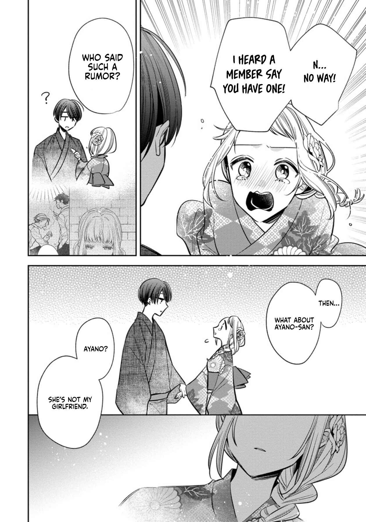 Page 14 Chapter 5 Dekiai Yakuza ni wa Amayakasarenai!