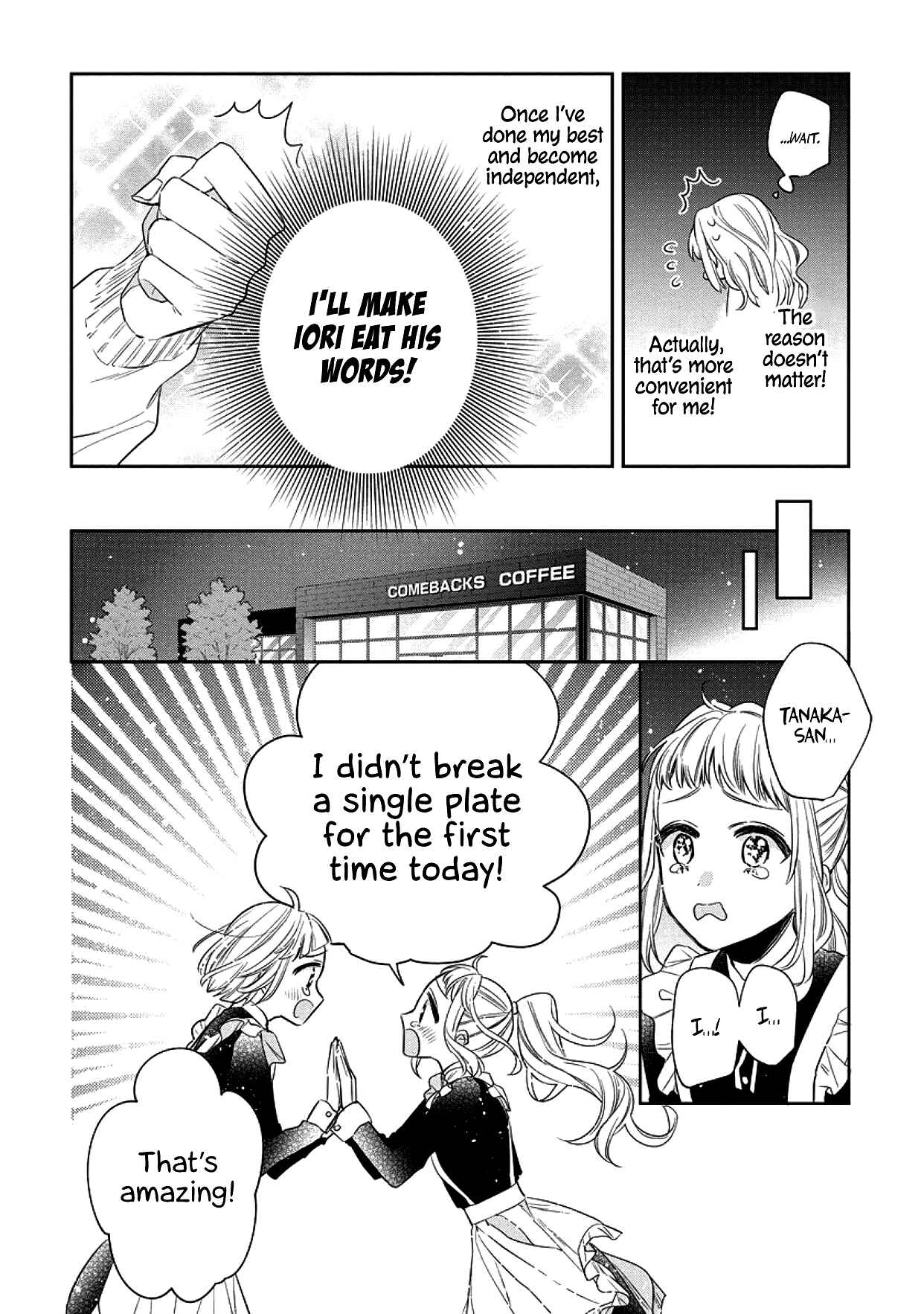 Page 16 Chapter 2 Dekiai Yakuza ni wa Amayakasarenai!