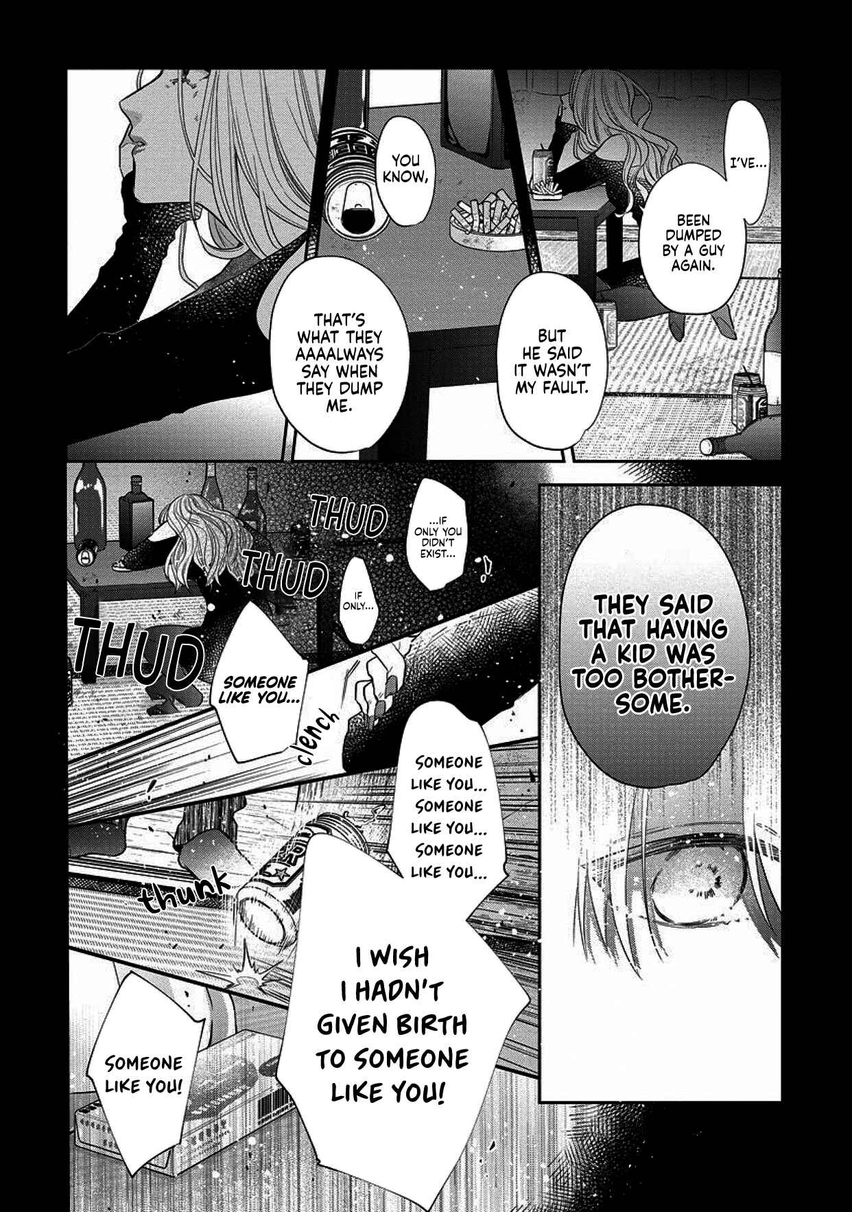 Page 10 Chapter 3 Dekiai Yakuza ni wa Amayakasarenai!