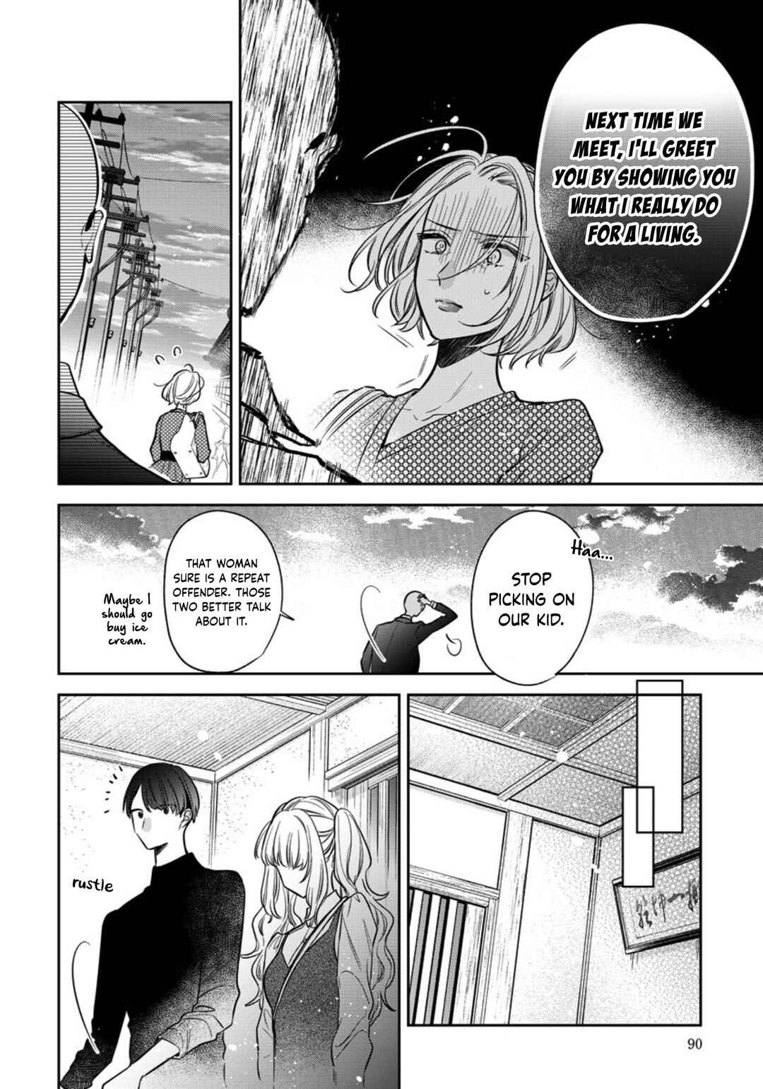 Page 8 Chapter 14 Dekiai Yakuza ni wa Amayakasarenai!