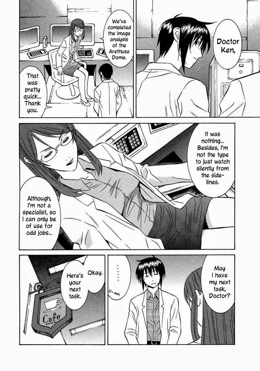 Page 9 Chapter 27 Verdant Lord