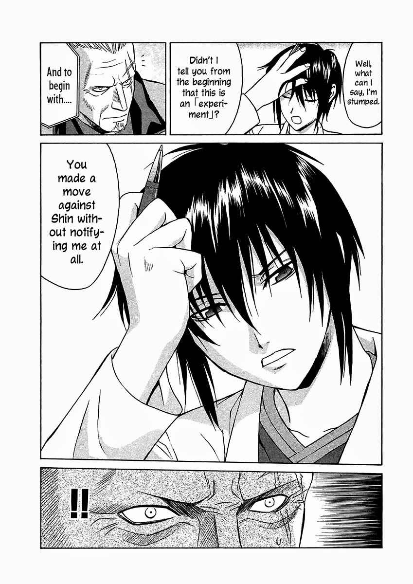 Page 14 Chapter 19 Verdant Lord