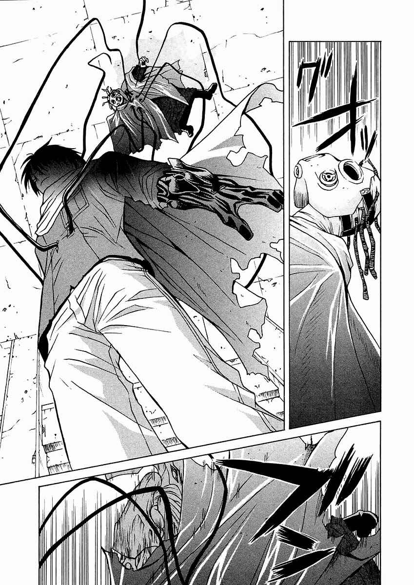 Page 25 Chapter 19 Verdant Lord