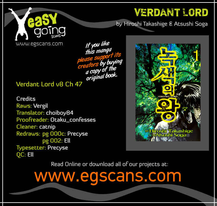 Page 1 Chapter 47 Verdant Lord