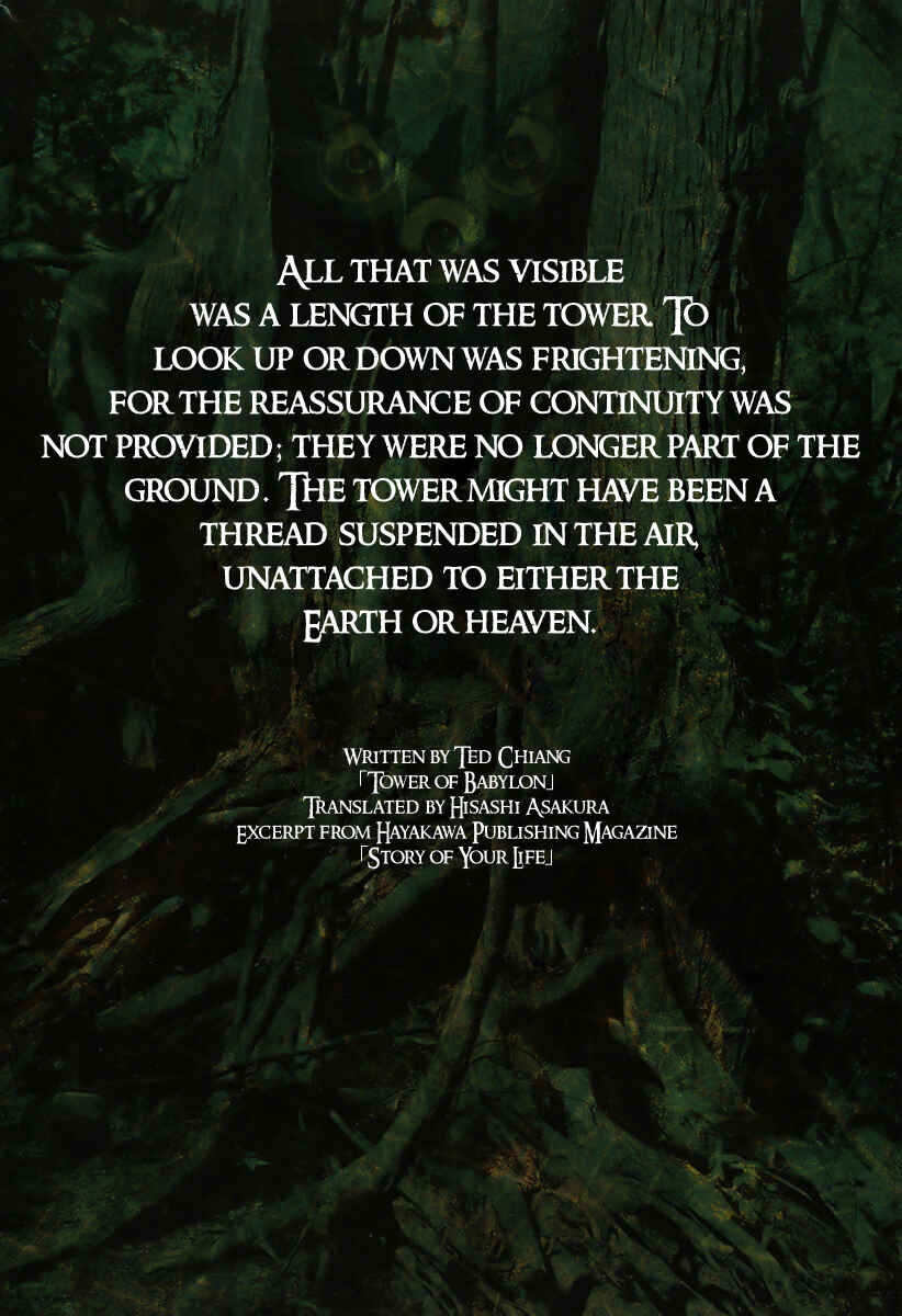 Page 6 Chapter 47 Verdant Lord