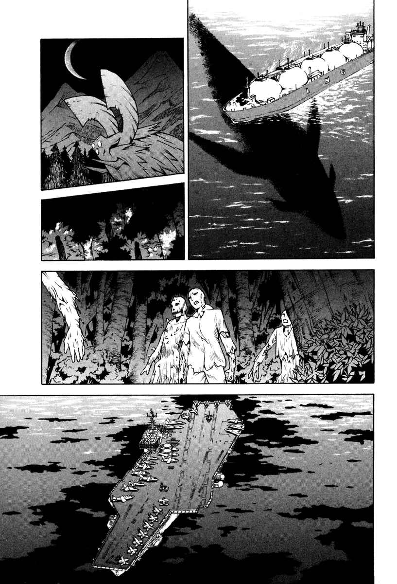 Page 9 Chapter 47 Verdant Lord