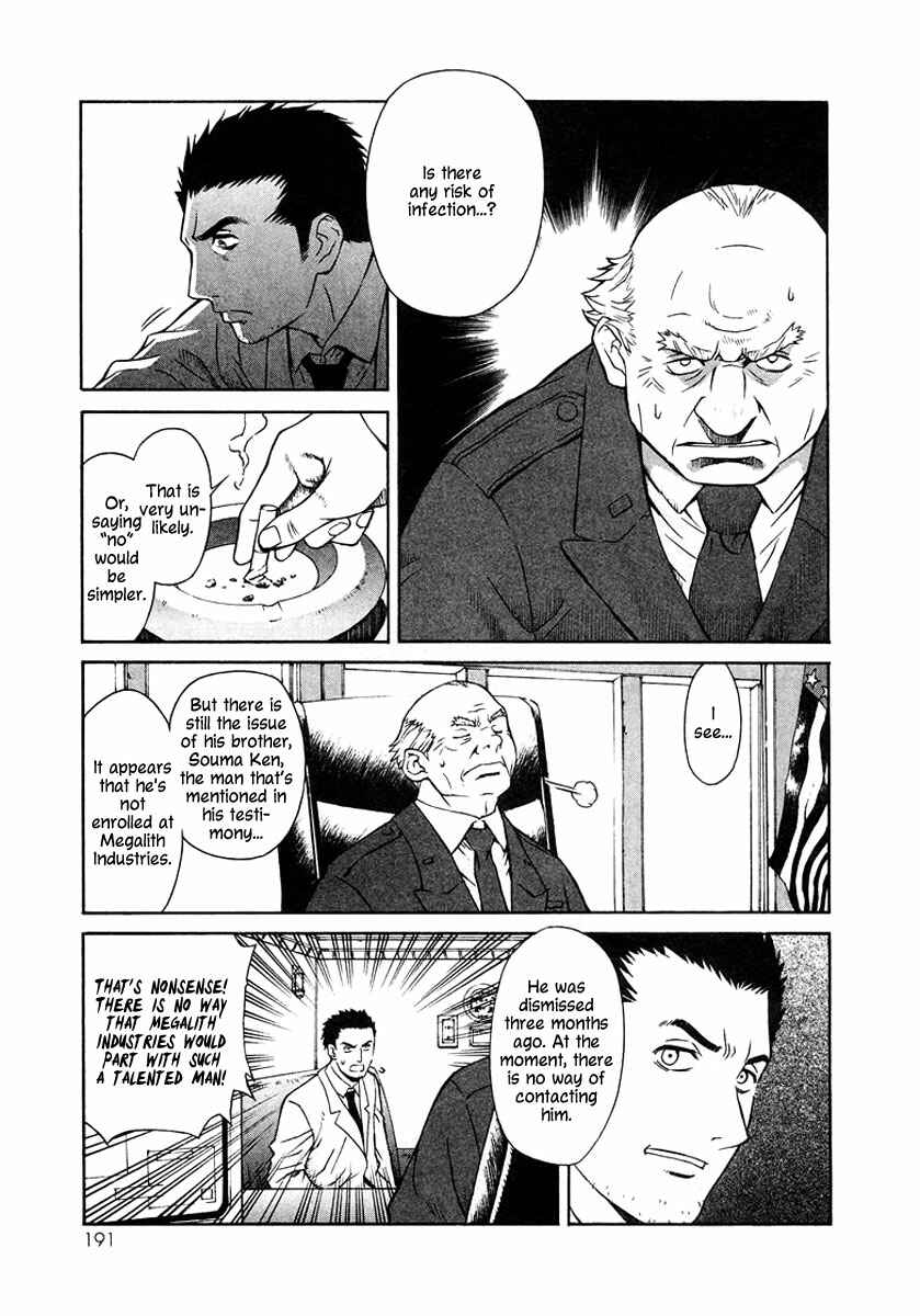 Page 14 Chapter 4 Verdant Lord