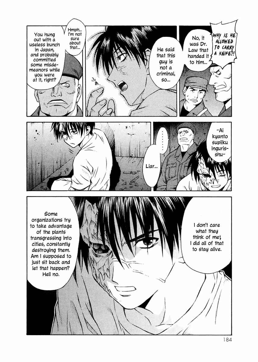 Page 7 Chapter 4 Verdant Lord
