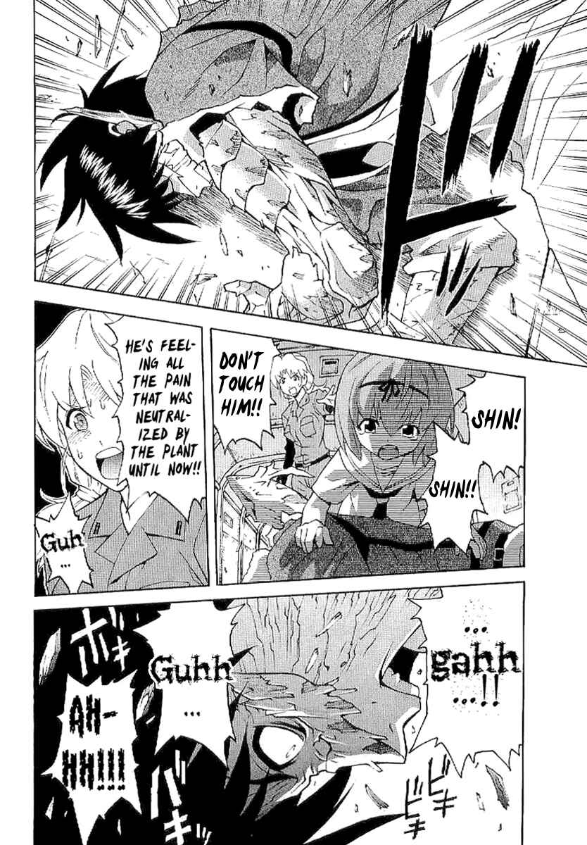 Page 5 Chapter 59 Verdant Lord