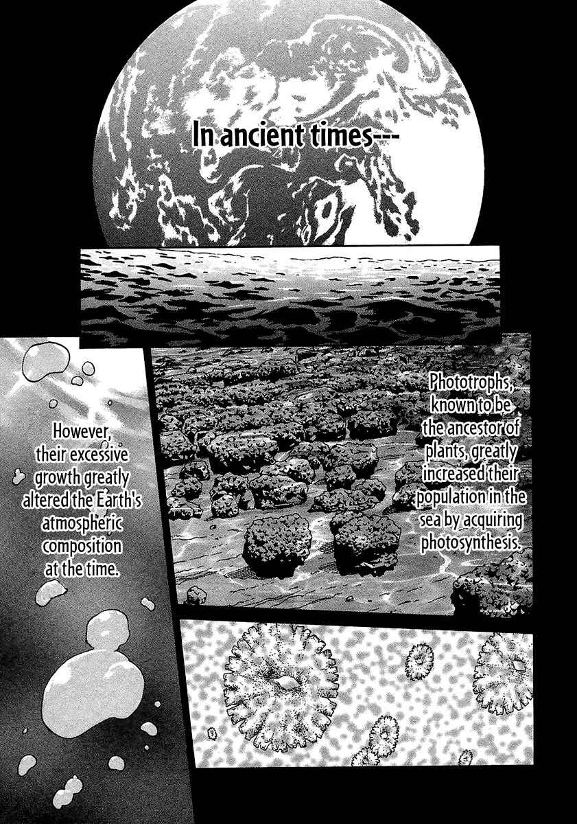 Page 7 Chapter 12 Verdant Lord