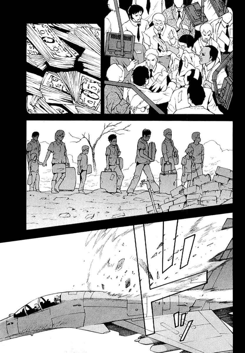 Page 11 Chapter 54 Verdant Lord