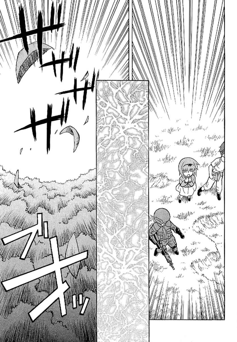 Page 32 Chapter 54 Verdant Lord