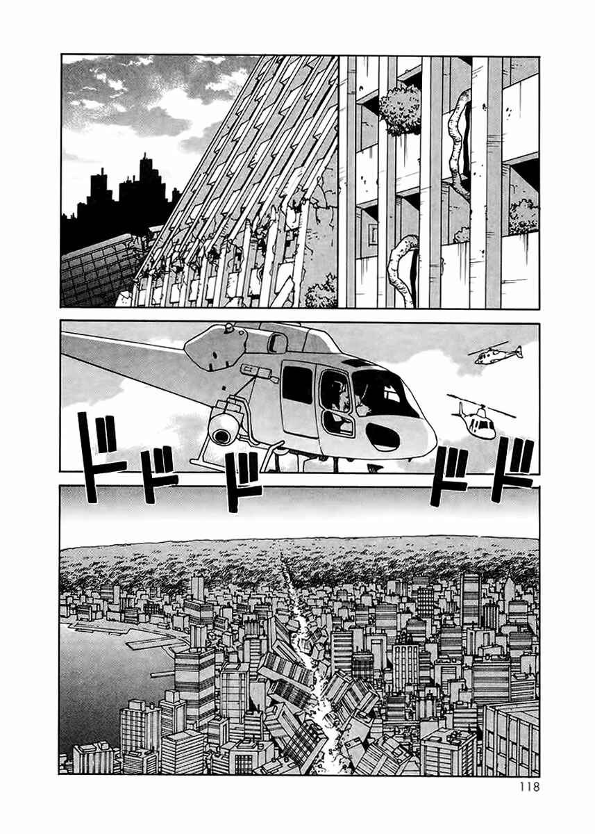 Page 42 Chapter 2 Verdant Lord