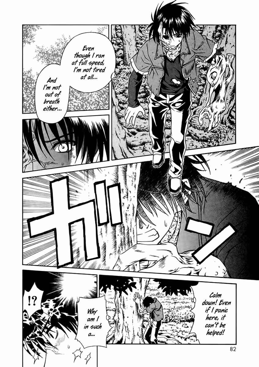 Page 8 Chapter 2 Verdant Lord