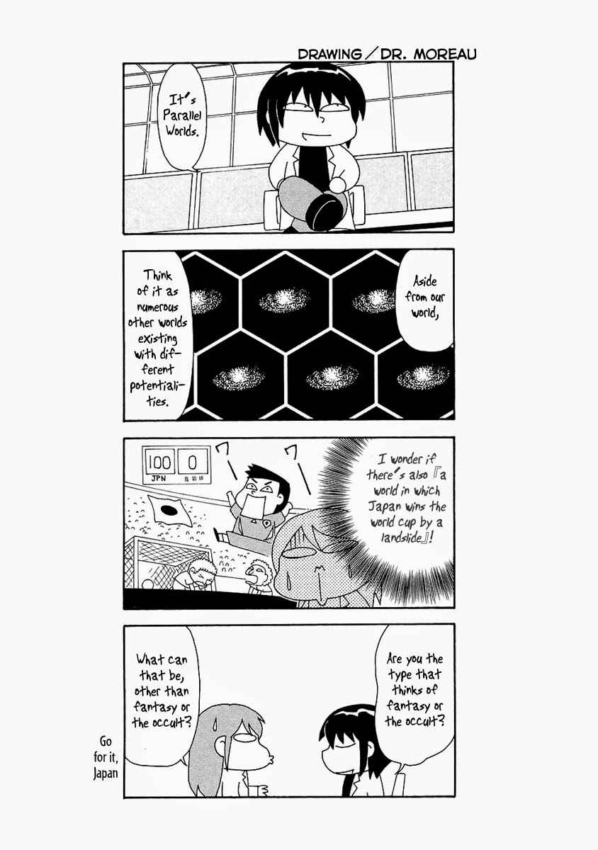 Page 3 Chapter 32.5 Verdant Lord