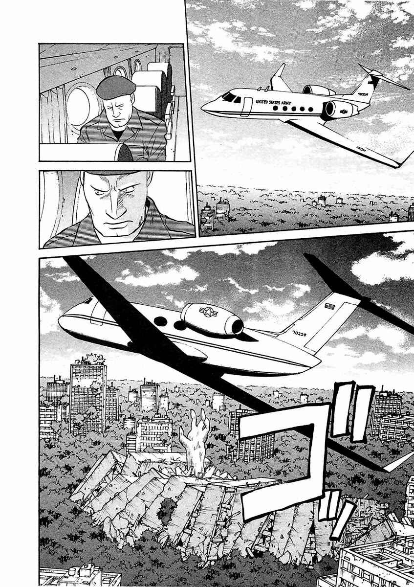 Page 5 Chapter 23 Verdant Lord
