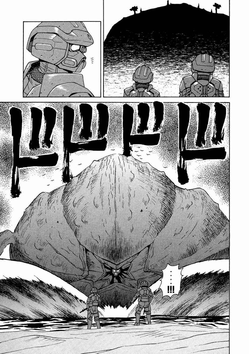 Page 25 Chapter 29 Verdant Lord