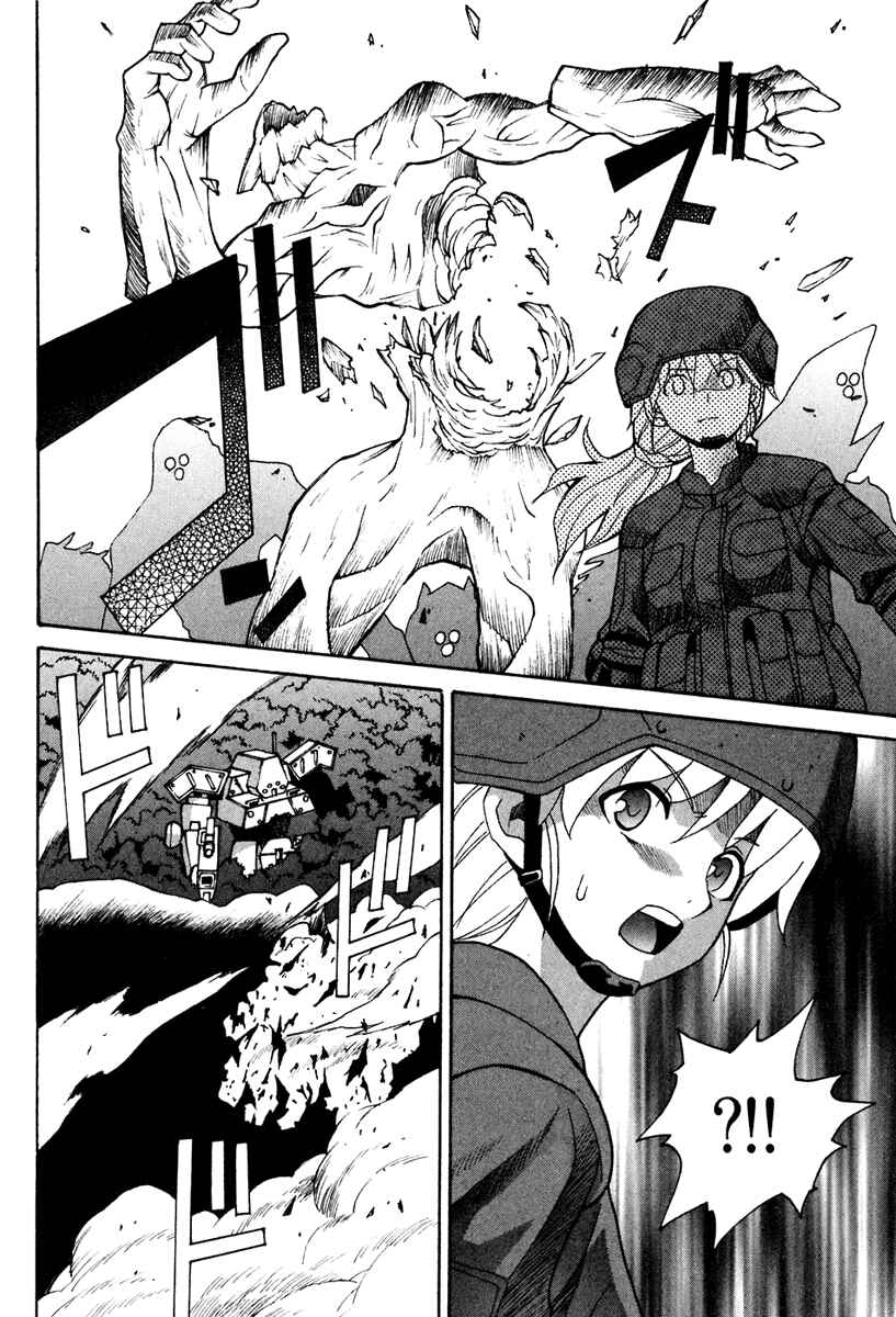 Page 25 Chapter 52 Verdant Lord