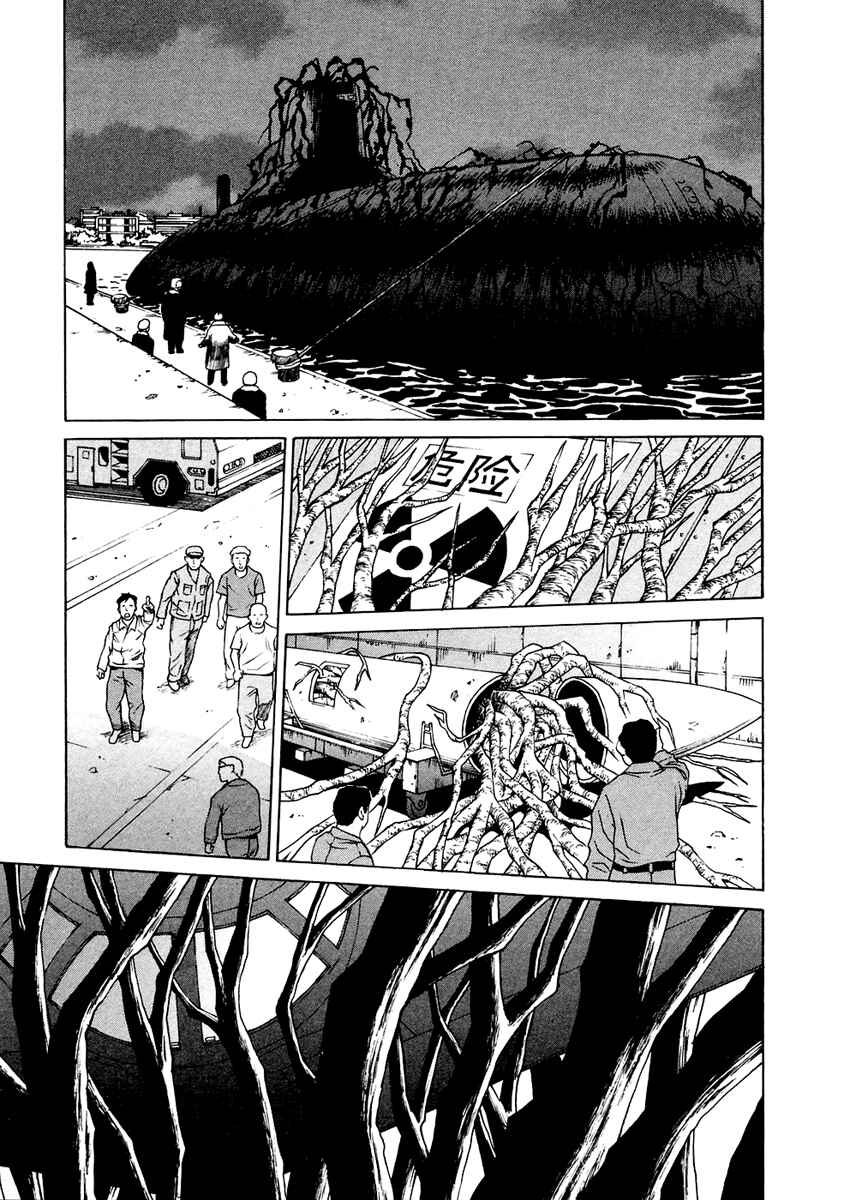 Page 15 Chapter 38 Verdant Lord