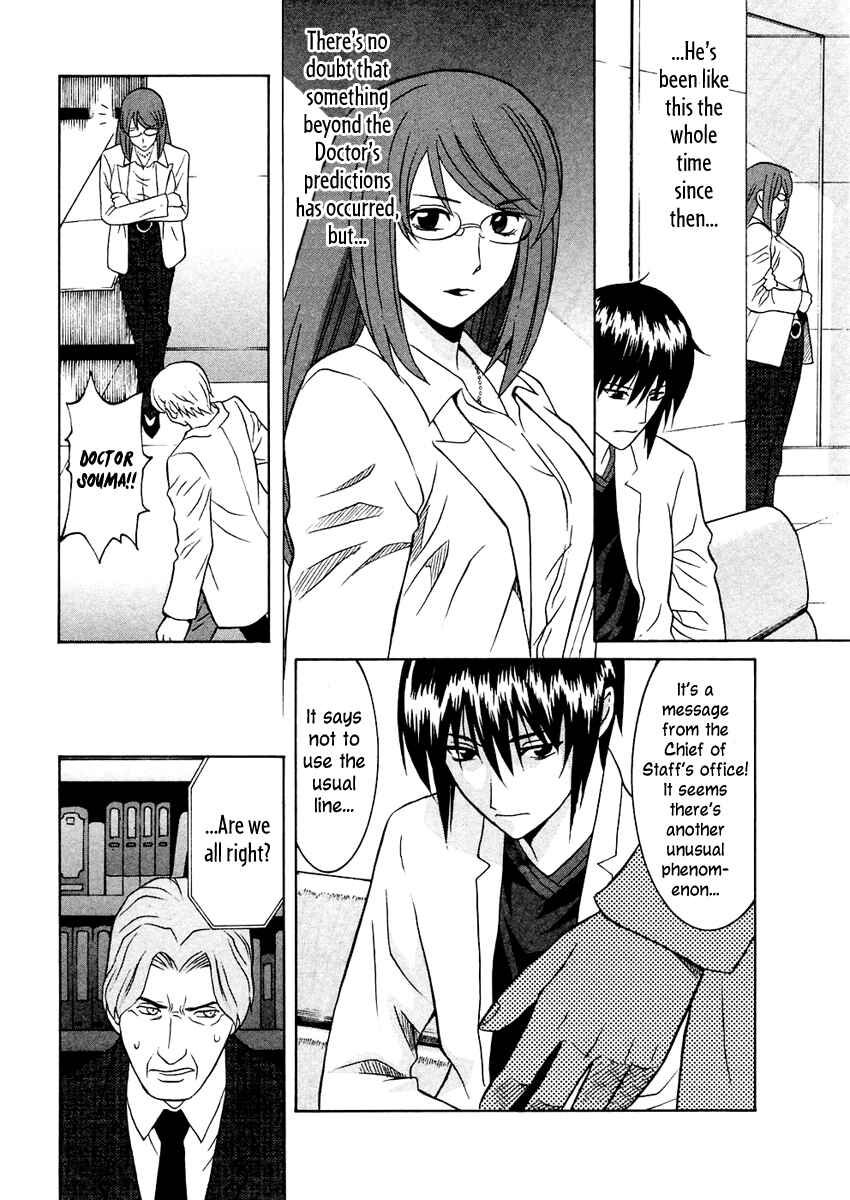 Page 3 Chapter 38 Verdant Lord