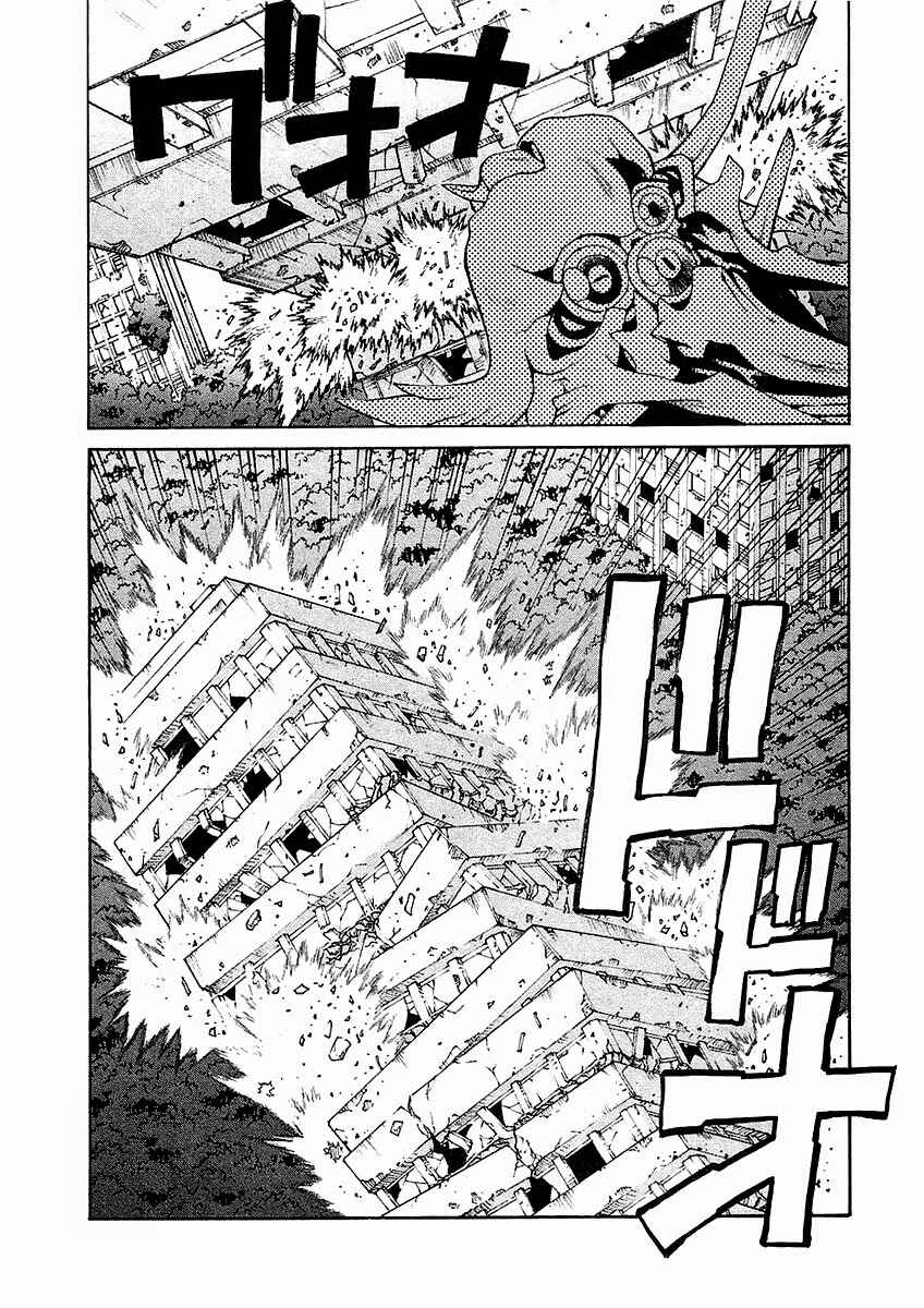 Page 15 Chapter 20 Verdant Lord