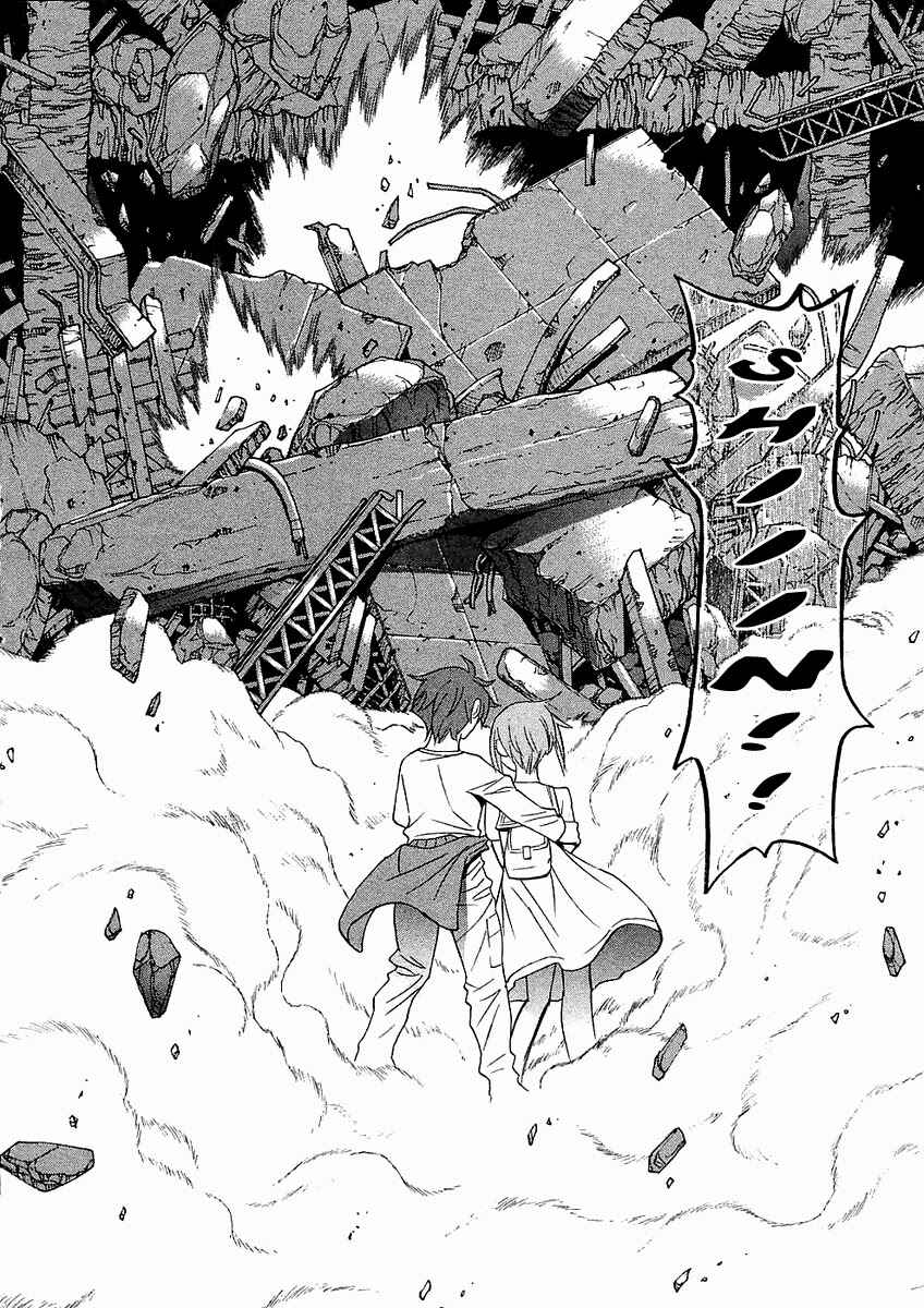 Page 4 Chapter 20 Verdant Lord