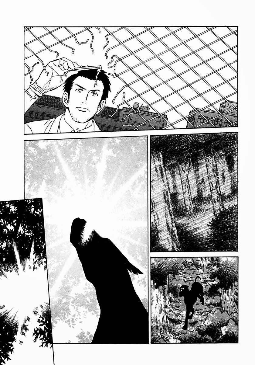 Page 2 Chapter 15 Verdant Lord