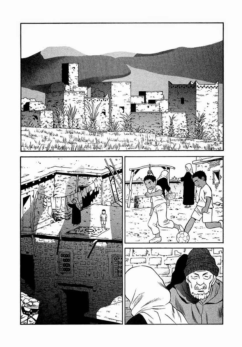 Page 7 Chapter 15 Verdant Lord