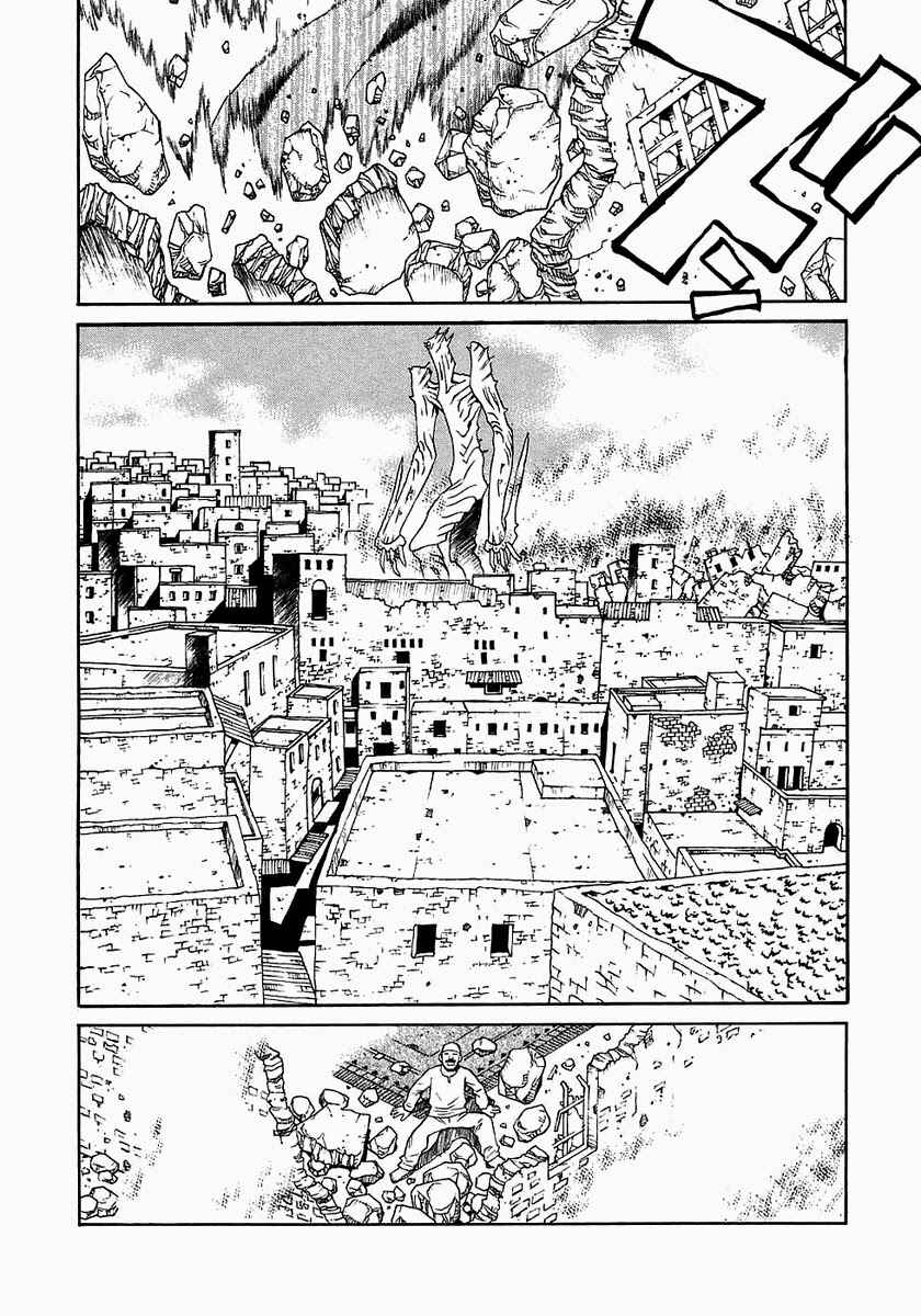 Page 9 Chapter 15 Verdant Lord